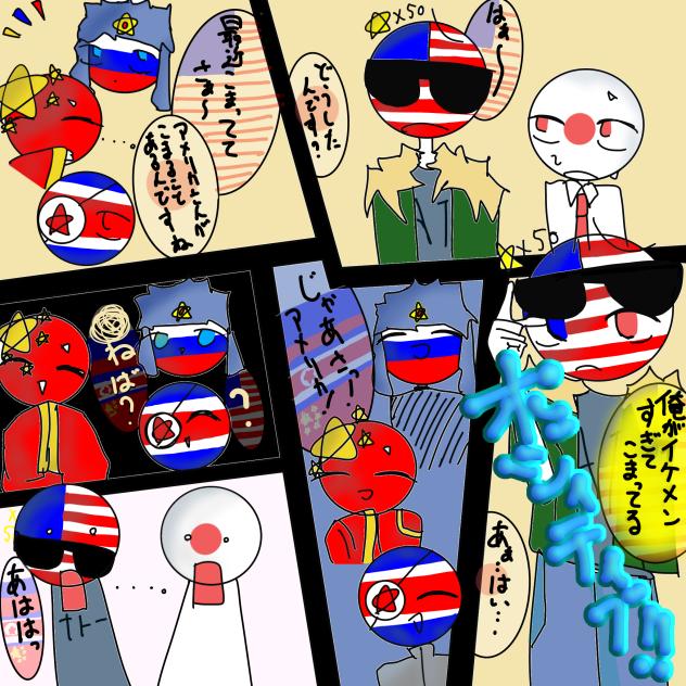 暇だったから作った