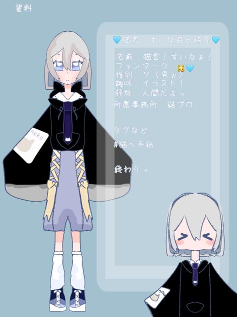 資料だぜ、背景は、メンバーカラーだからスポイト⭕️