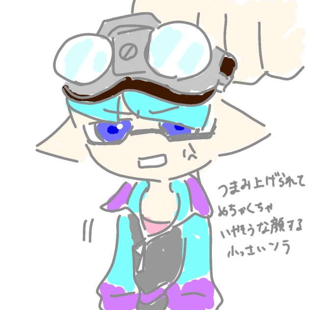 ＃愛しのチビイカ　ソラ