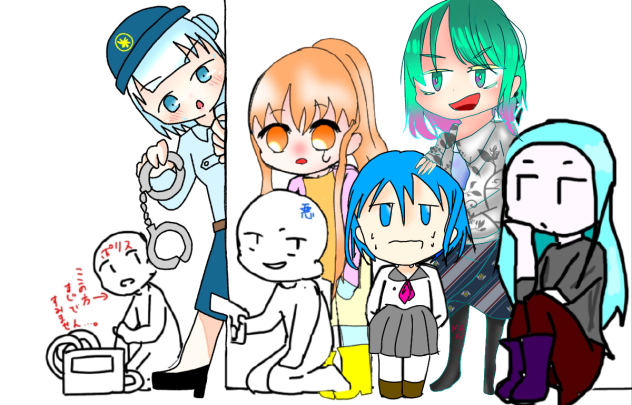 悪と警察 繋げさせて頂きました！