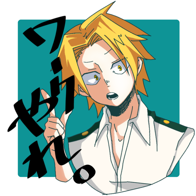 課題終わらん。