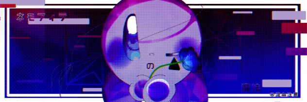 にぇもまほ