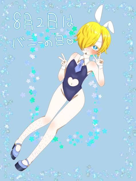 ナミさんがいうなら…