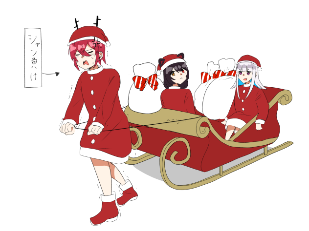 さんばか