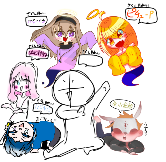 合作！