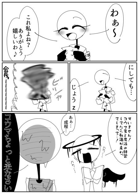 ( ˊ̱˂˃ˋ̱ )