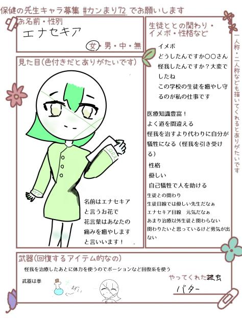 (o・ω・o)