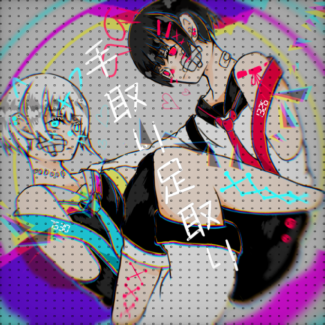 手取り足取り