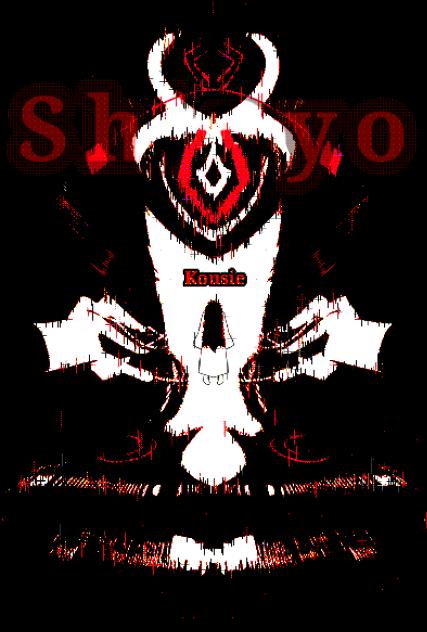 Shinyo Kousie