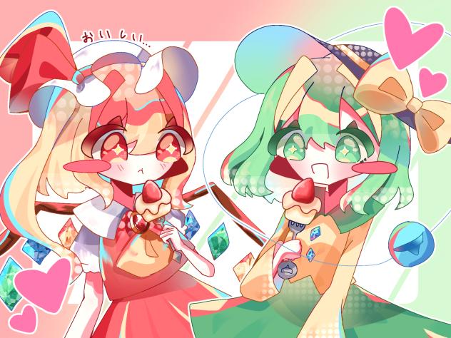 こいフラの日