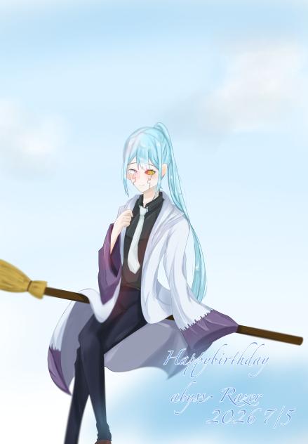 アビスくん