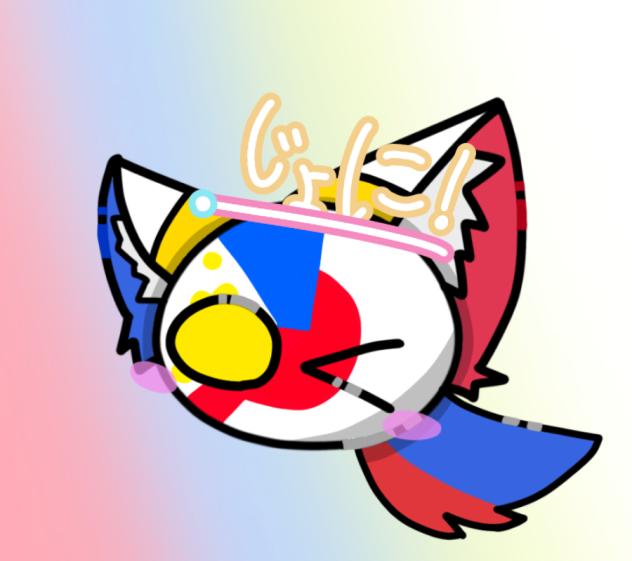ひぃりぽん！(じょに)