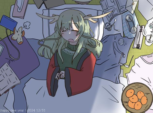 おやすみ…