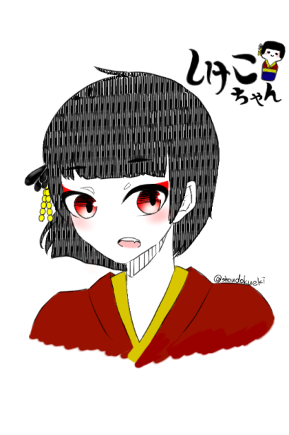 しけこちゃん