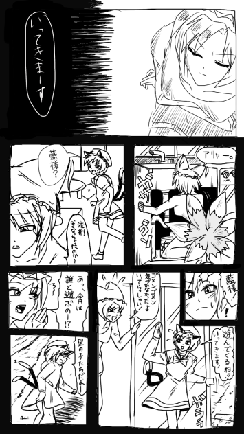 藍と橙の感動の物語5