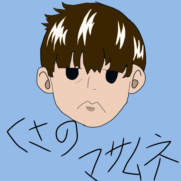 スピッツ 草野正宗