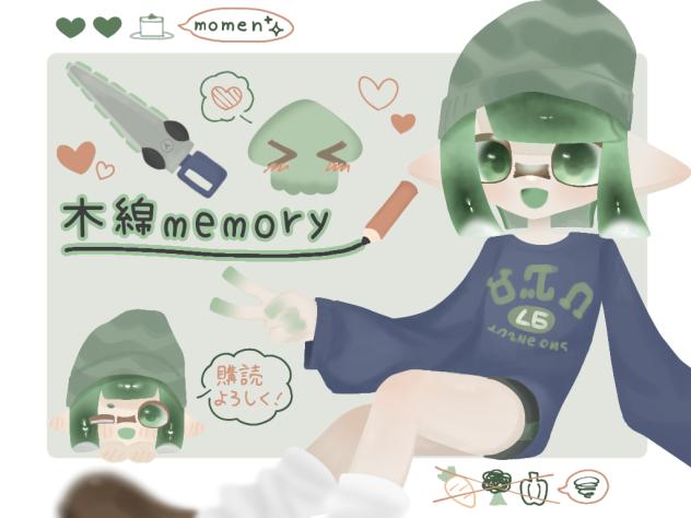 表紙‪💚MMN