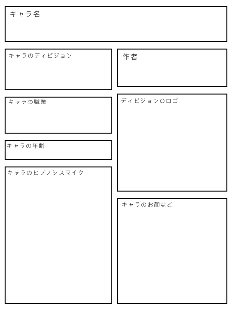 シート