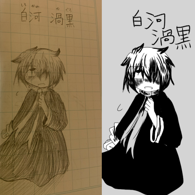 比較