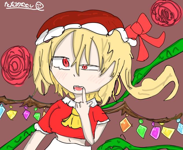 私に勝てるわけないじゃん。