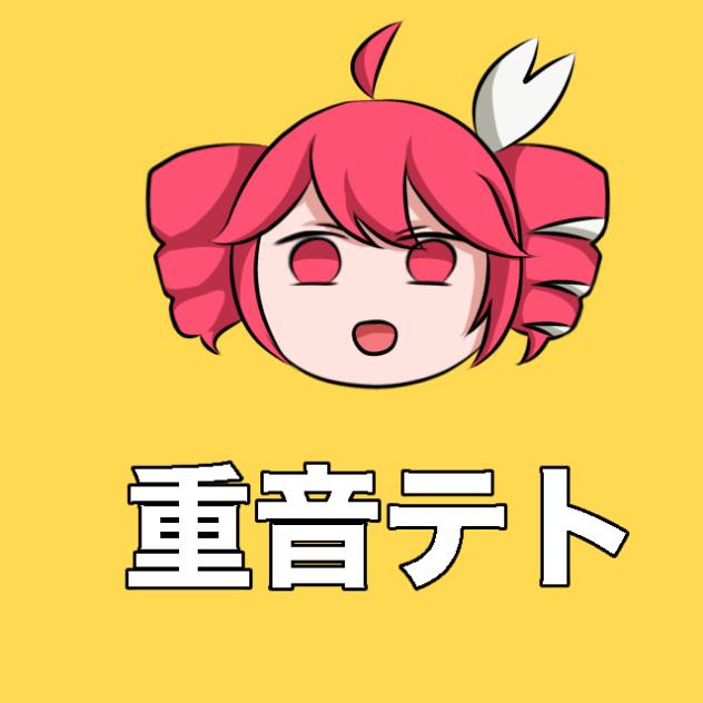 ☆Kasane Teto☆