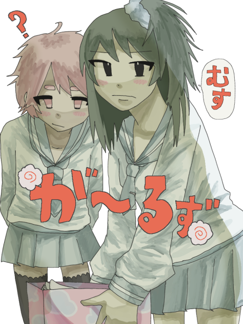 が〜るず