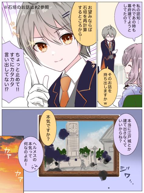 AI4106 #黒い心臓1・4