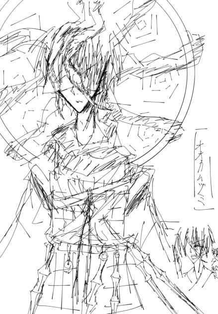 オオカムヅミ