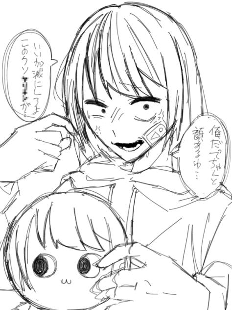 あーずかいさん制作途中‼︎