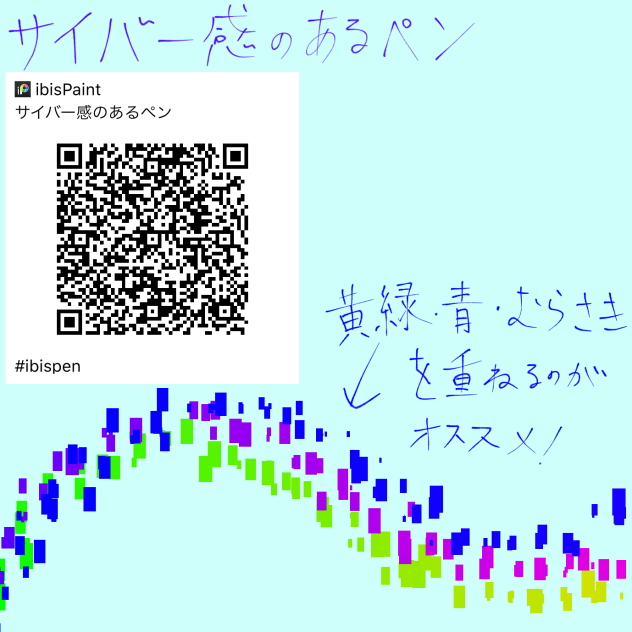 サイバー感のあるペン