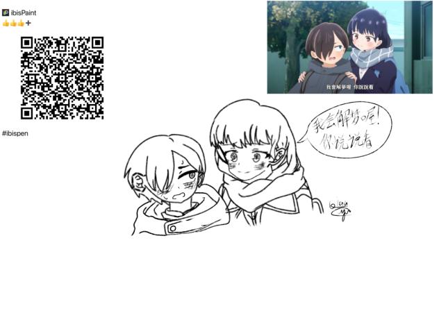 尽力了