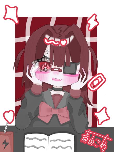 にやっ