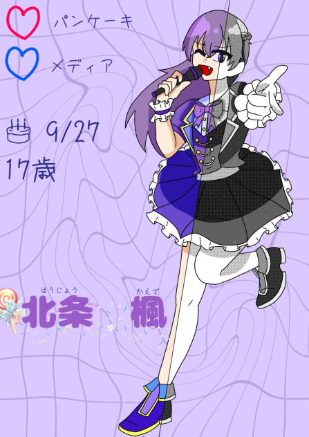 採用祈願です！٩(๑❛ᴗ❛๑)۶