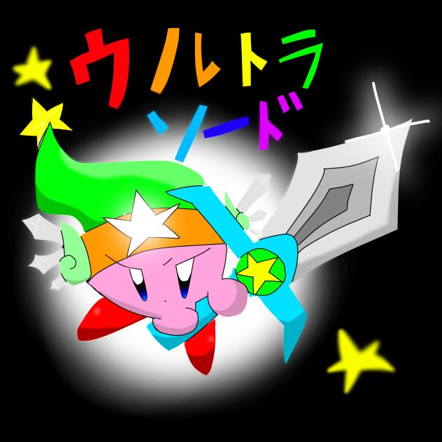 カビ丸さんへ！