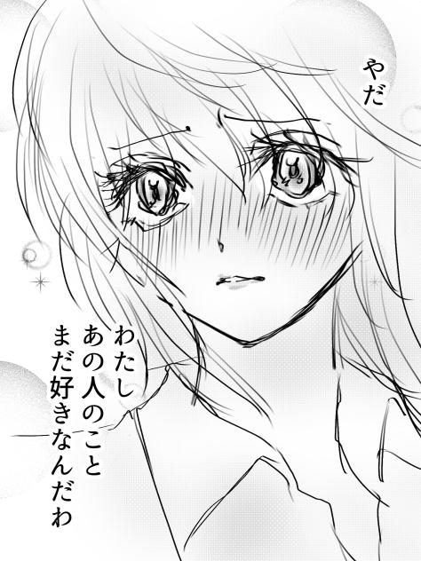 マンガ