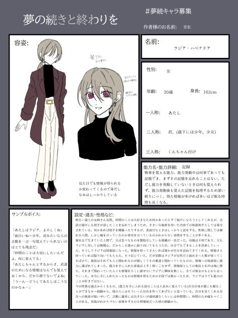 夢