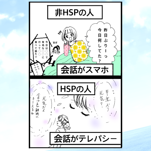 フィクション☆