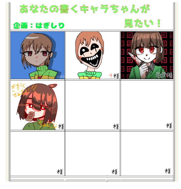 結構前のテンプレだ……(・・;)