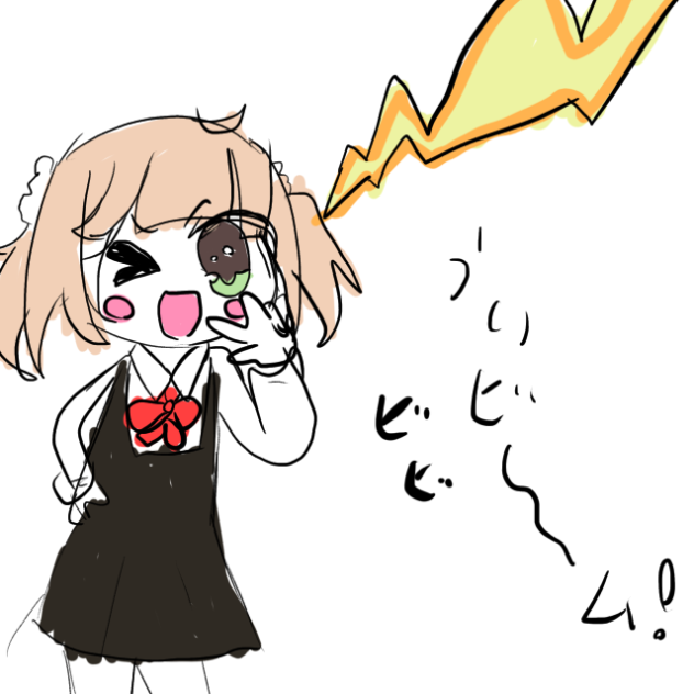 ういビ〜ム！！