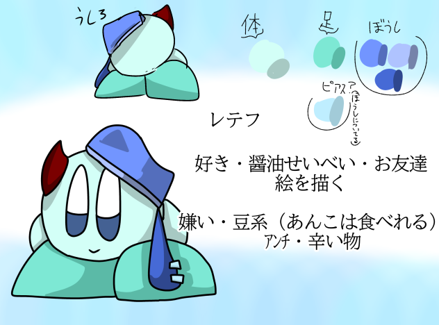 オリカビ代理ー