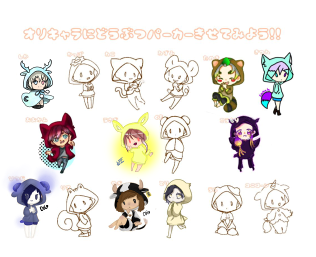 Animal pajamas collab