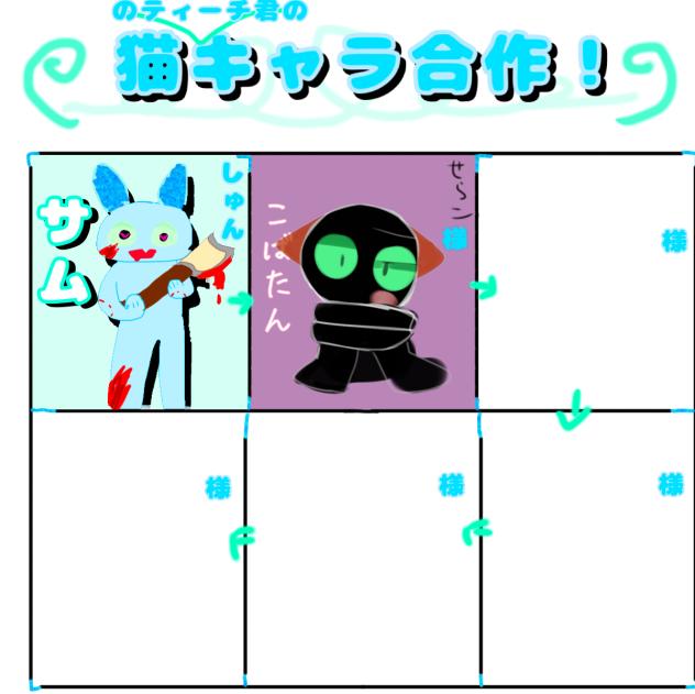 合作