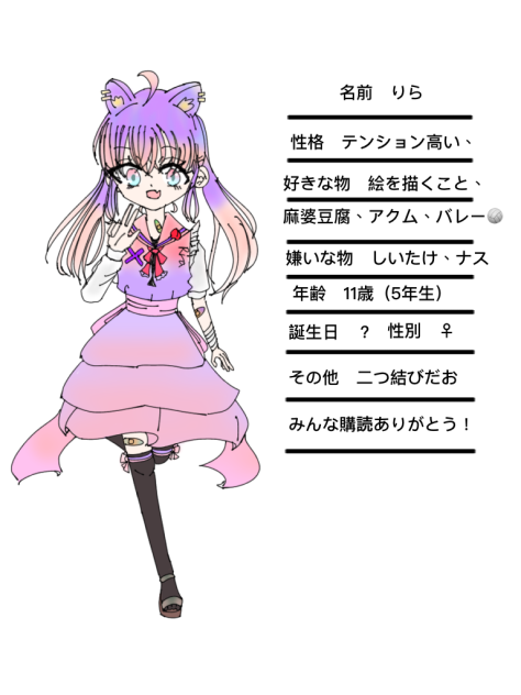 新代理