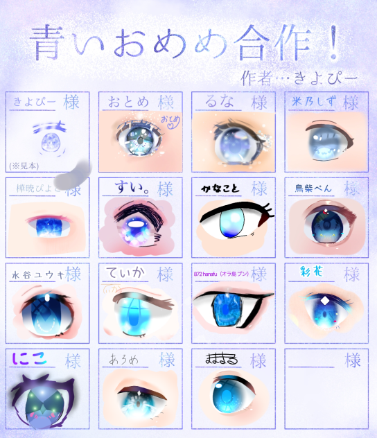 め