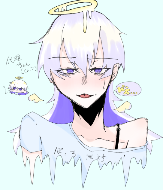 塗ってみたぞぉい