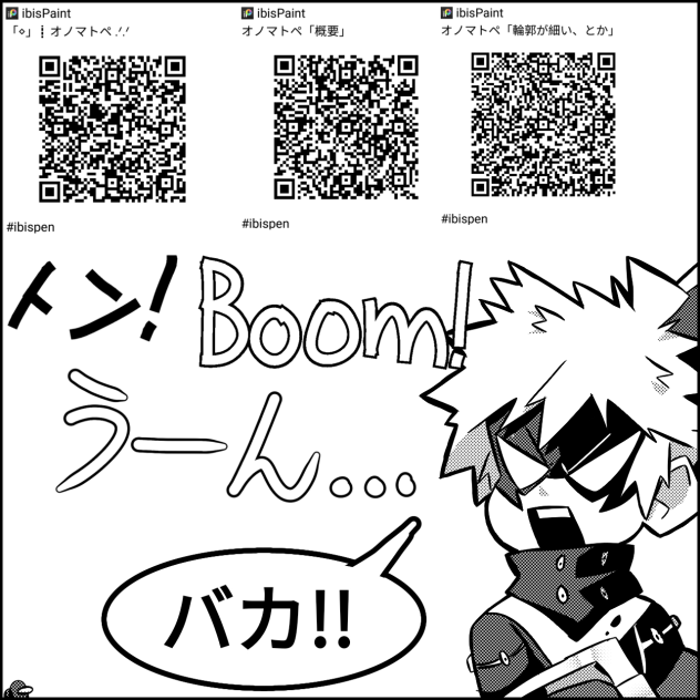 オノマトペ！！ - ibisPaint