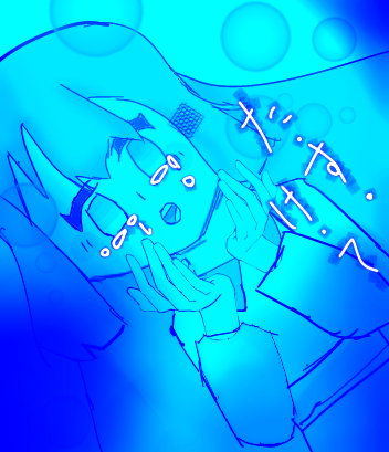 た…すけ…て…