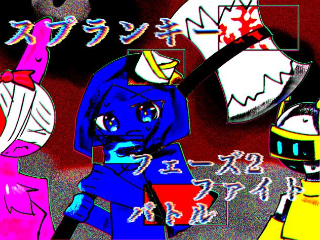 スプ漫画表紙ﾂﾂﾂ