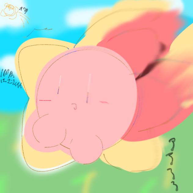 ぶっ飛べ！敵たーちよー