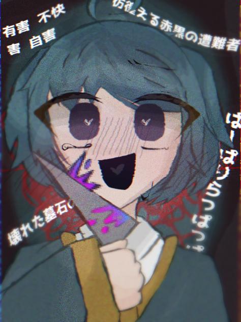 🍜　-修正版-